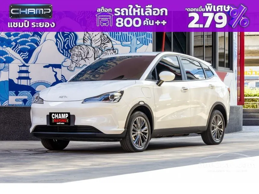 2023 Neta Neta V Hatchback