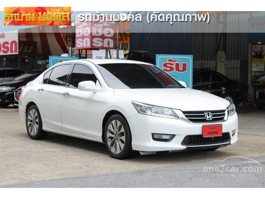 2013 Honda Accord EL i-VTEC Sedan