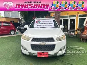 2017 Chevrolet CAPTIVA 2.0 LTZ SUV