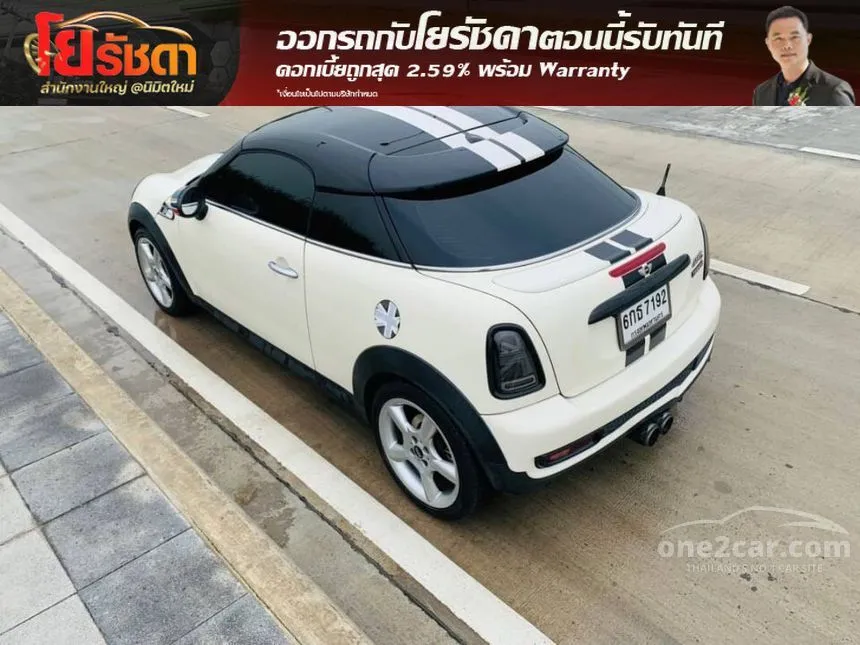 2015 Mini Cooper 1.6 R58 S Coupe มือสอง One2car
