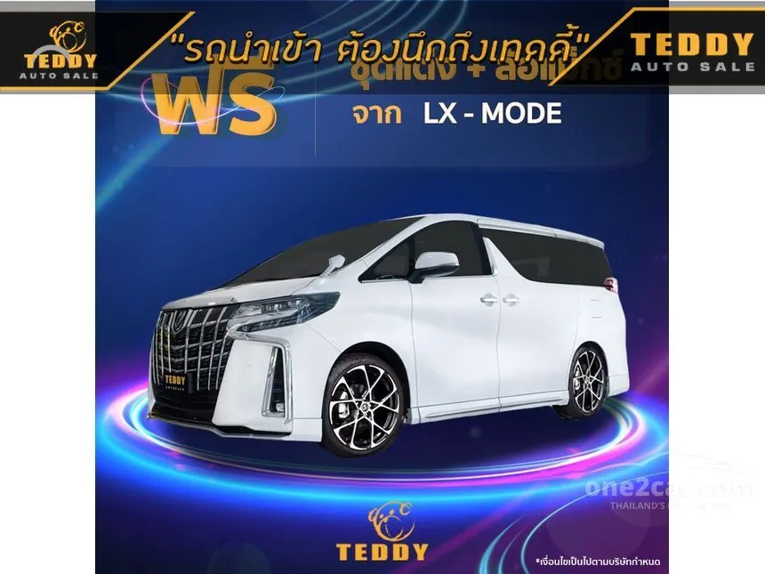 2022 Toyota Alphard HV X Van