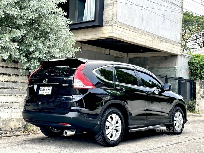 2013 Honda CR-V E SUV