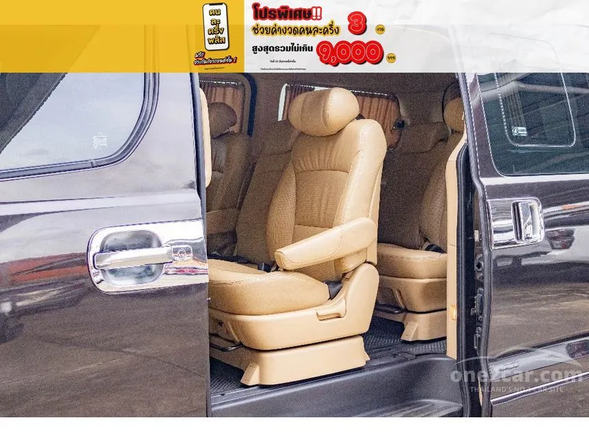 2018 Hyundai H-1 Deluxe Van