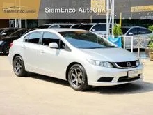 2014 Honda CIVIC 1.8 FB (ปี 12-16) S Sedan