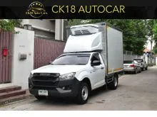 2023 Isuzu D-MAX 1.9 Space Cab (ปี 19-26) S Pickup