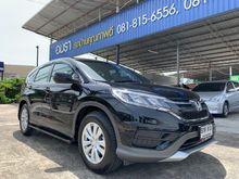 2016 Honda CR-V 2.0 (ปี 12-16) S SUV