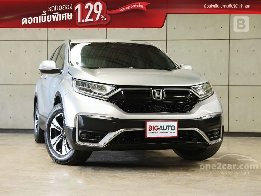 2022 Honda CR-V E SUV