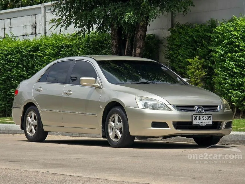 2005 Honda ACCORD E Sedan