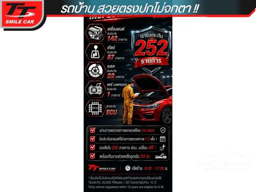 2019 Mazda CX-3 S SUV