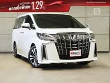 2021 Toyota ALPHARD 2.5 (ปี 15-23) S C-Package Van AT
