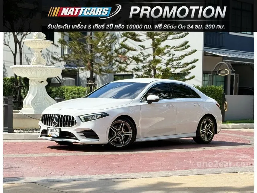 2023 Mercedes-Benz A200 AMG Dynamic Sedan