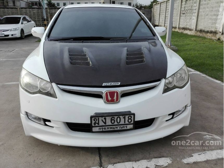 Honda Civic 2006 EL i-VTEC 2.0 in กรุงเทพและปริมณฑล Automatic Sedan สี ...