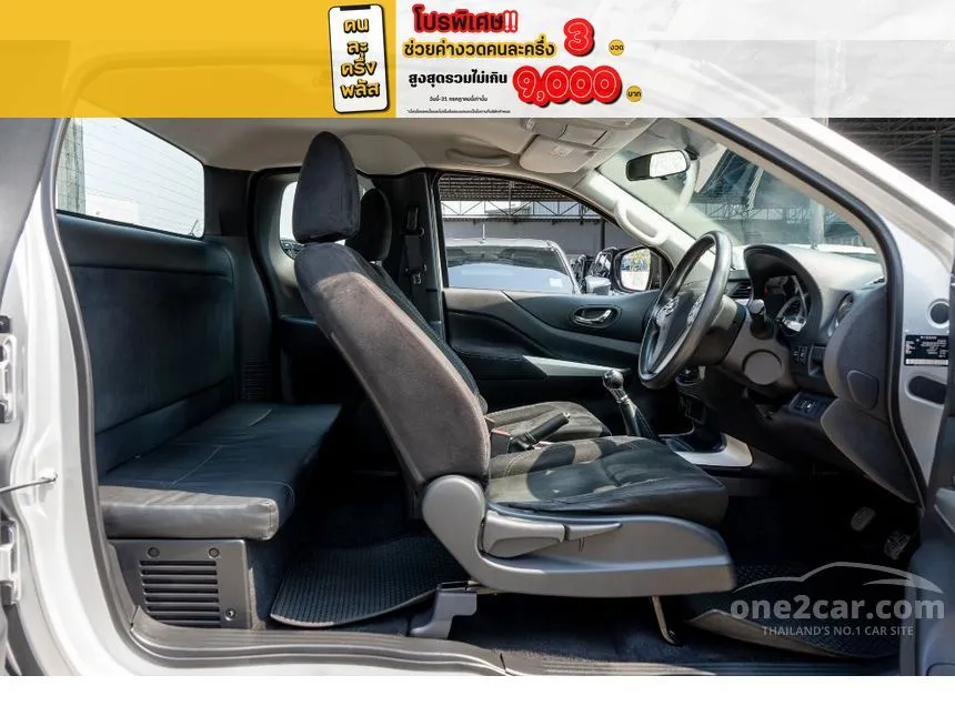 2018 Nissan NP 300 Navara Calibre E King Cab Pickup