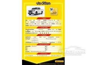 2019 Isuzu D-MAX 1.9 X-Series Speed Space Cab Pickup