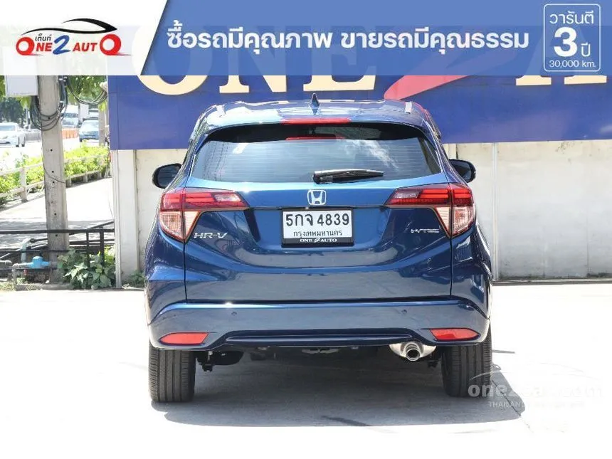 2016 Honda HR-V E Limited SUV