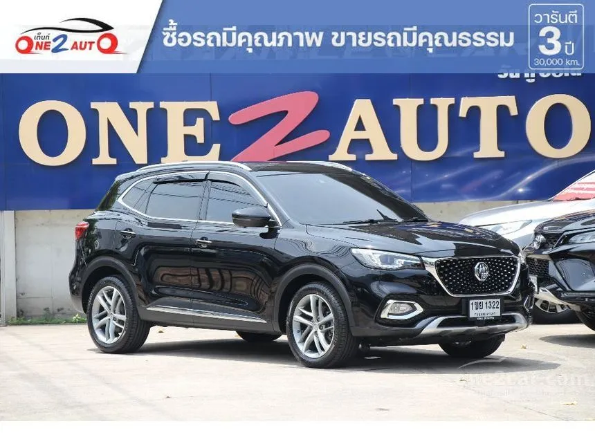 2021 MG HS X SUV