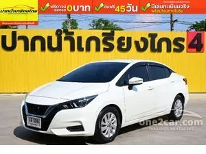 2022 Nissan ALMERA 1.0 EL Sedan