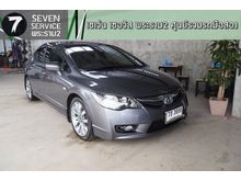 2009 Honda Civic 1.8 FD (ปี 05-12) S i-VTEC Sedan AT