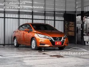 2020 Nissan ALMERA 1.0 V Sedan
