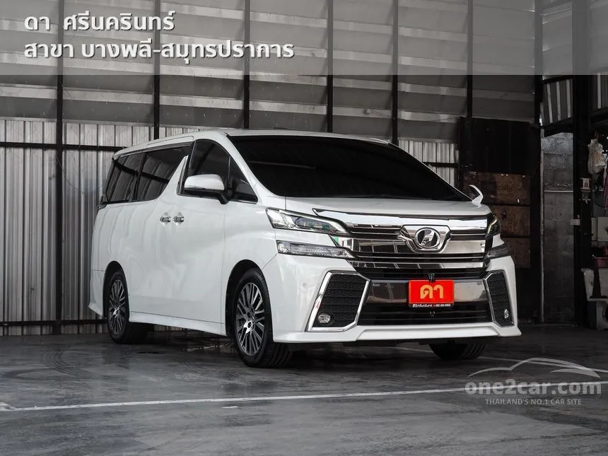 2018 Toyota VELLFIRE ZG Edition Van