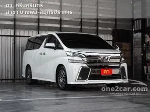2018 Toyota VELLFIRE 2.5 ZG Edition Van