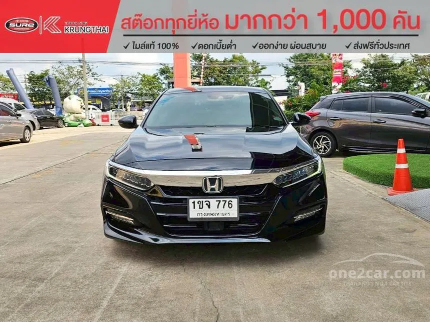 2020 Honda ACCORD Hybrid Sedan