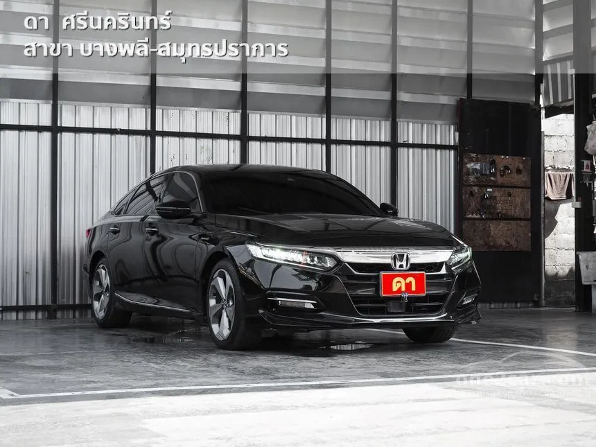2020 Honda ACCORD Hybrid Sedan