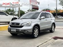 2007 Honda CR-V 2.4 (ปี 06-12) EL SUV AT