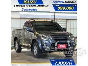 2016 Isuzu D-MAX 1.9 Hi-Lander L Space Cab Pickup