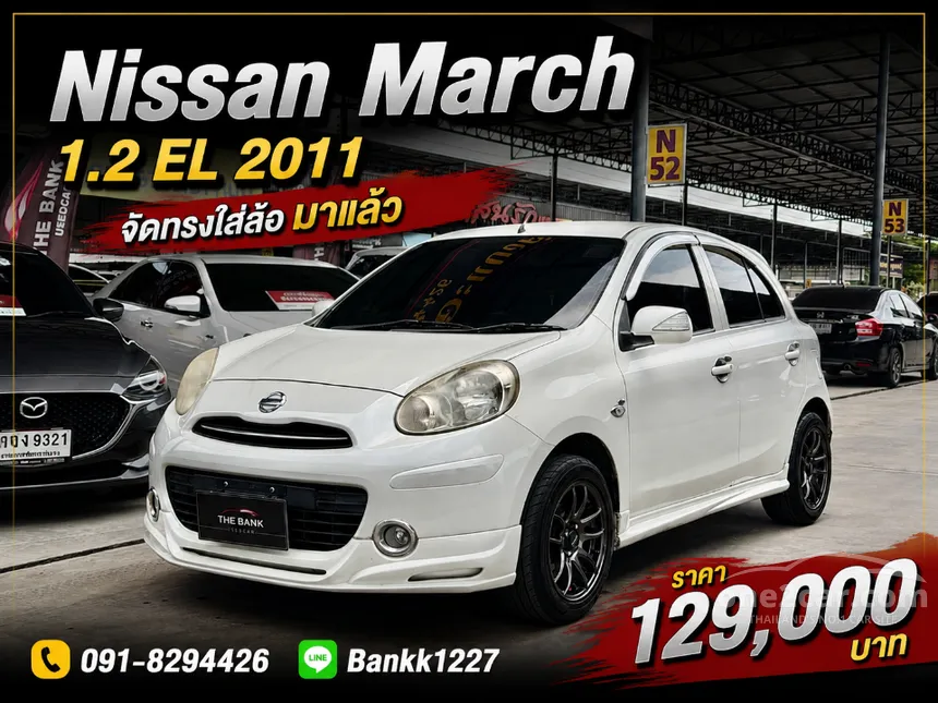 2011 Nissan MARCH EL Hatchback