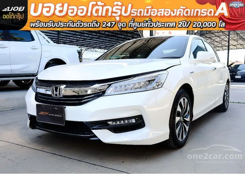 2017 Honda Accord Hybrid i-VTEC Sedan