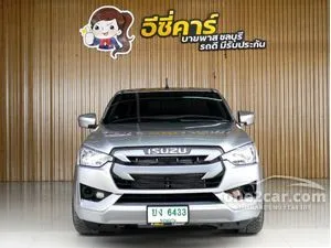 2021 Isuzu D-MAX 1.9 S Space Cab Pickup