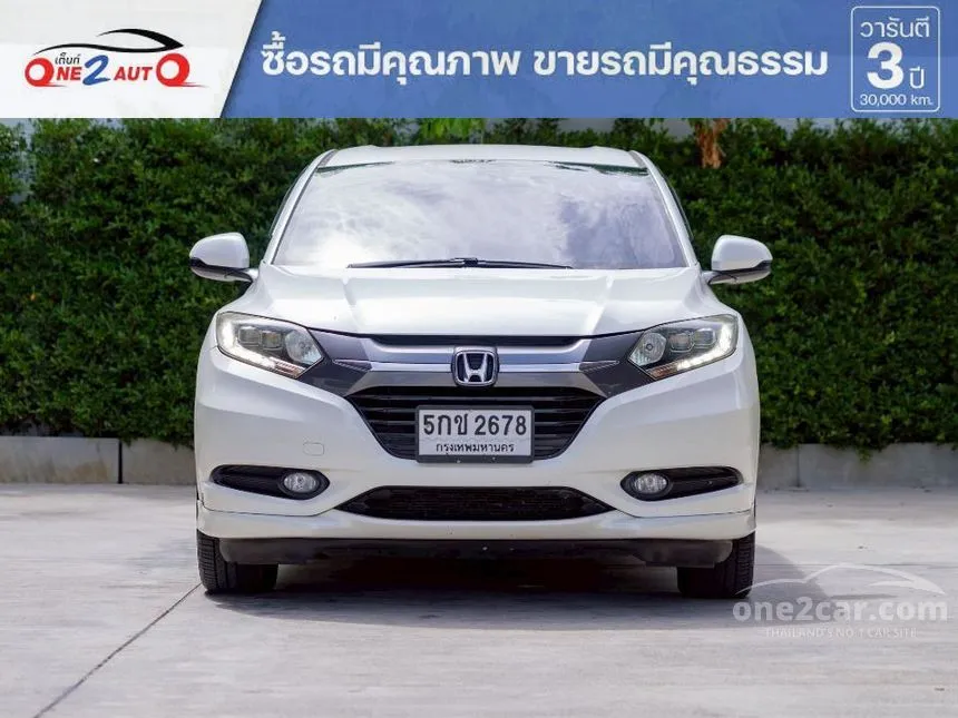 2016 Honda HR-V E Limited SUV