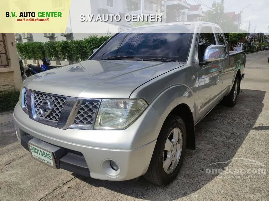 2008 Nissan Frontier Navara LE King Cab Pickup