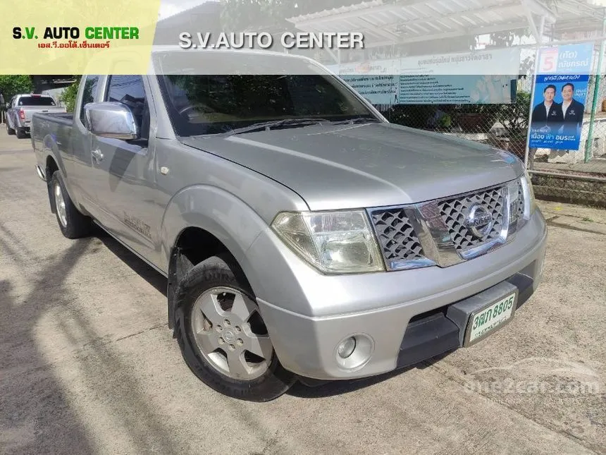 2008 Nissan Frontier Navara LE King Cab Pickup