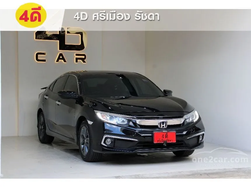 2020 Honda CIVIC EL Sedan