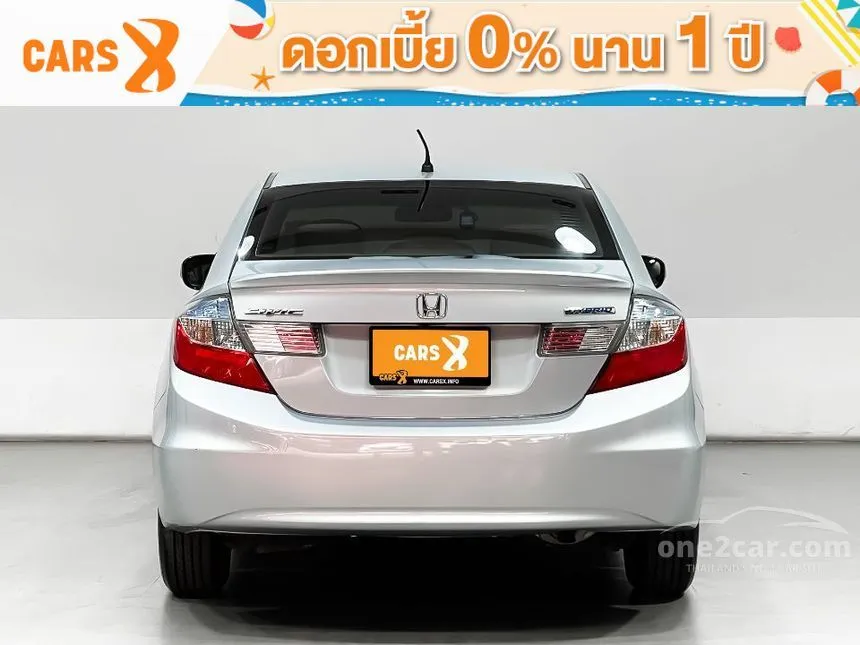 2014 Honda Civic Hybrid Sedan