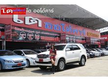 2013 Toyota Fortuner 2.7 (ปี 12-15) V SUV AT