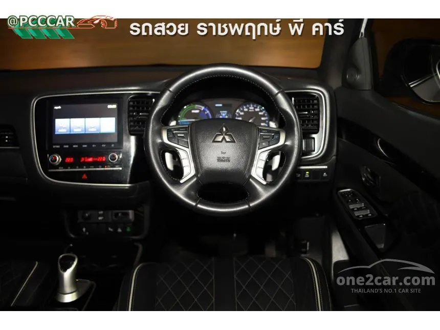 2021 Mitsubishi Outlander PHEV GT Premium SUV