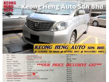 (ACTUAL YR MADE 2OO8)(GST INCLU)(REG 2O13)(8 SEATER)(1 OWNER)(LOW MILE)(TIPTOP)(KL CHERAS AREA) TOYOTA ALPHARD 2.4 MPV