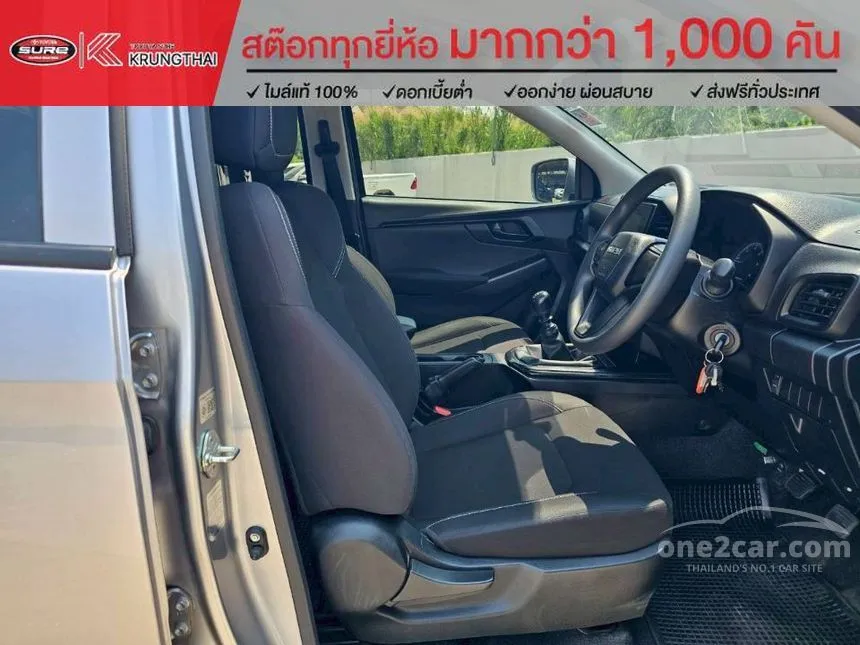 2023 Isuzu D-MAX S Cab-4 Pickup