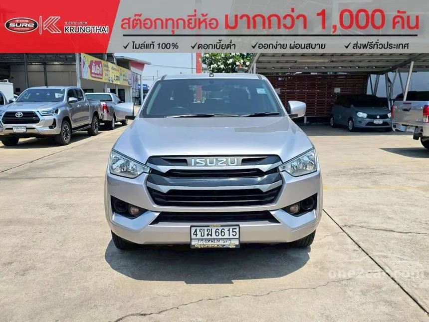 2023 Isuzu D-MAX S Cab-4 Pickup