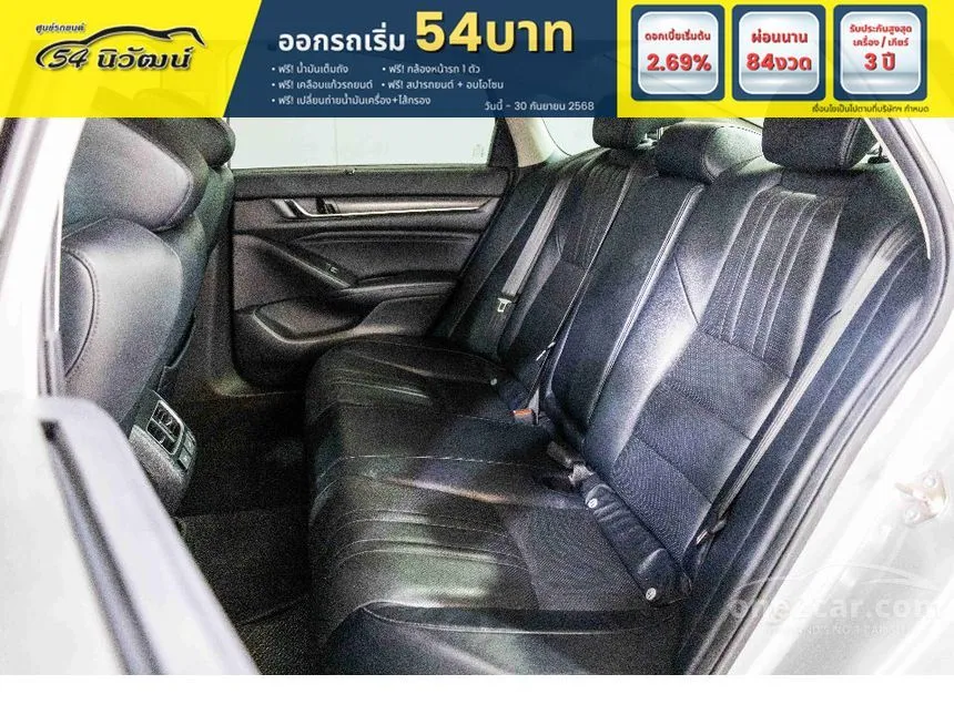 2020 Honda ACCORD Hybrid TECH Sedan