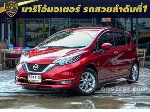 2020 Nissan Note 1.2 V Hatchback