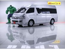 2013 Toyota Hiace 2.7 COMMUTER (ปี 05-16) VVTi Van AT