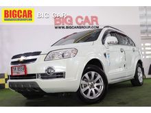 2011 Chevrolet Captiva 2.0 (ปี 07-12) LSX SUV AT