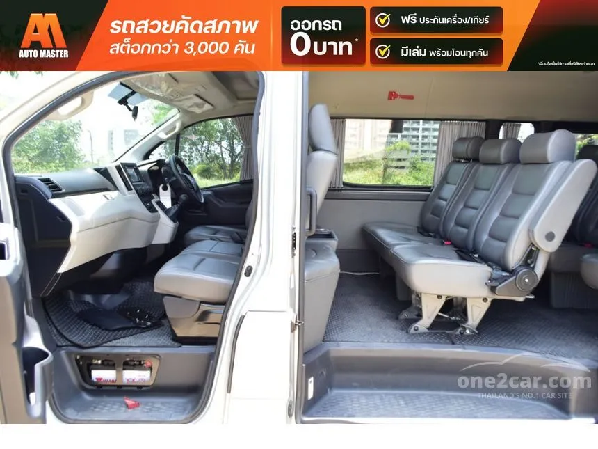 2020 Toyota Commuter Van