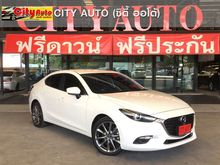 2019 Mazda 3 2.0 (ปี 14-17) S Sedan AT