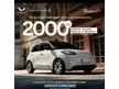 Jual Mobil Wuling Binguo EV 2024 410Km Premium Range di DKI Jakarta Automatic Hatchback Lainnya Rp 372.000.000