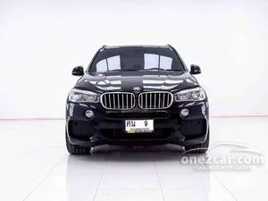 2022 BMW X5 2.0 xDrive40e M Sport SUV